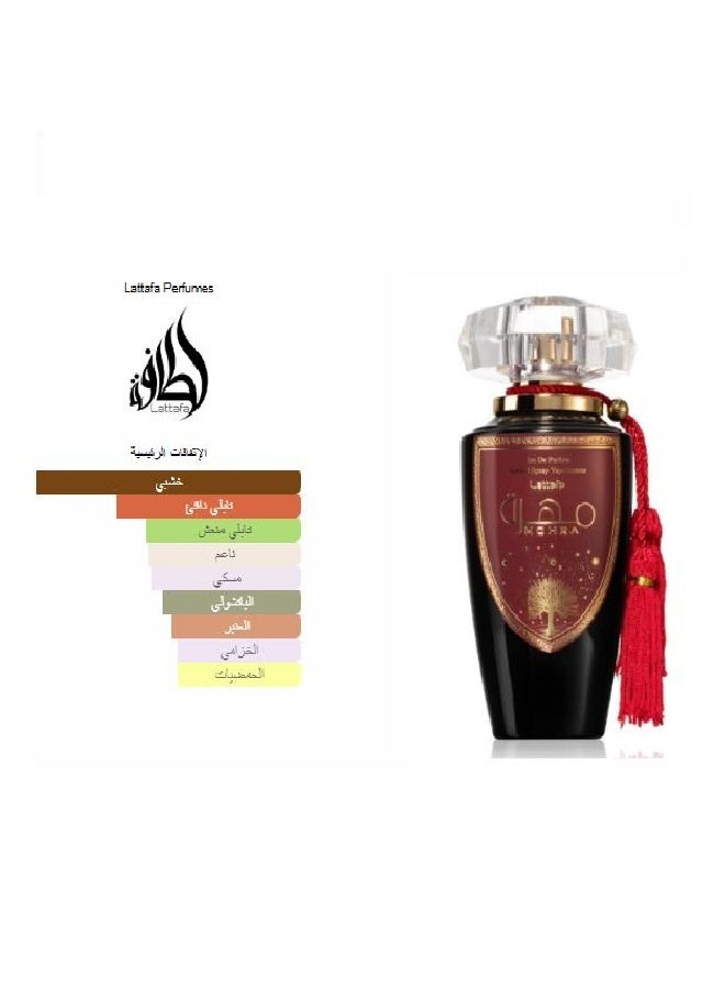 لطافة عطر لطافة مهرا للجنسين، ماء عطر 100 مل - Image 3
